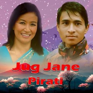 tirtha pakhren & Indira Gole - Jug Jane Pirati.wav