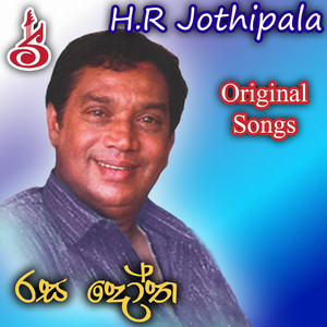 H.R. Jothipala - Wayanna Sithare