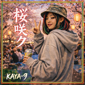 桜咲ク - Single by KAYA‐9 | Spotify