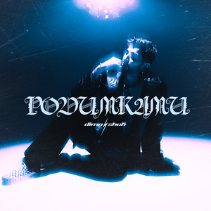 Dima Zhuk — PODUMKAMU