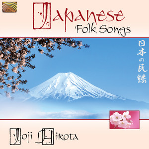 Solan Bushi by Joji Hirota, Lisa Perrig Yasutaka, Lina Zaieri Kiyama, Mari Perrig Yasutaka, Czech Philharmonic Collegium