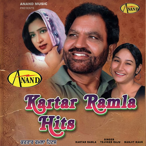 Yaaran Di Botal by Kartar Ramla