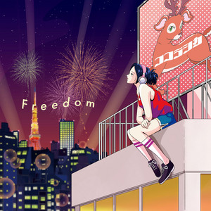 ココラシカ | Spotify