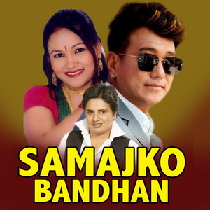 Ramji Khand & Tika Pun - Samajko Bandhan