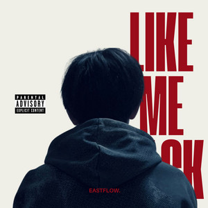 LIKE ME BACK