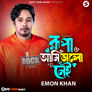 Emon Khan - Rupa Ami Bhalo Nei