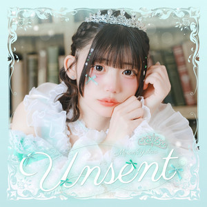 Unsent（夕葉里めろんソロ曲） by ポンコツコンポ