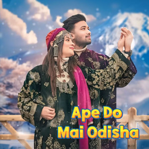Ape Do Mai Odisha