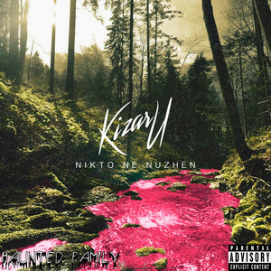 kizaru - Nikto Ne Nuzhen (feat. Pearly Pride)