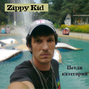 Петли Категорий