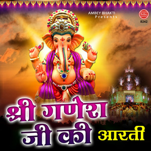 Tara Devi - Shree Ganesh Ji Ki Aarti