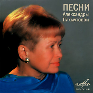Трус не играет в хоккей
