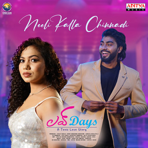 Neeli Kalla Chinnadi (From 