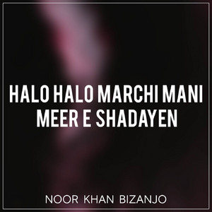 Noor Khan Bizanjo - Halo Halo Marchi Mani Meer E Shadayen