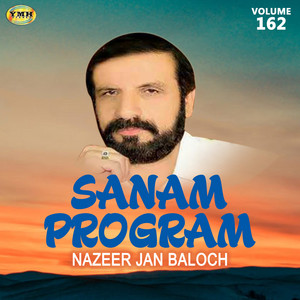 Nazeer Jan Baloch - Sabazin Kapoote