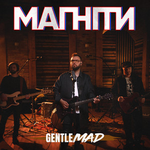 GENTLEMAD — Магніти
