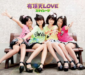 S/mileage - 有頂天LOVE (Instrumental)