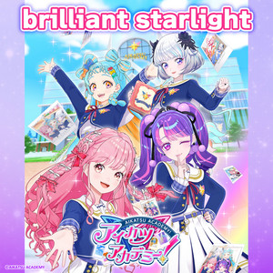brilliant starlight by アイカツアカデミー！配信部