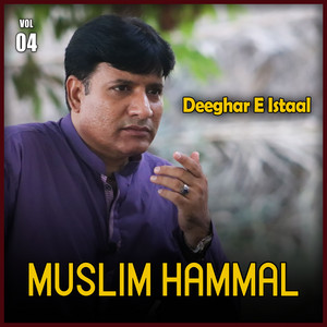 Muslim Hammal - Ish Kuta Mardoma