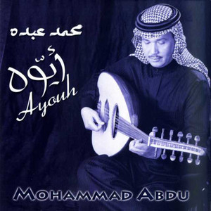Mohammad Abdu - Sekat Al Tayheen