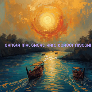 Zayan - Bangla Mal Chere Hate Sorbot Niyechi