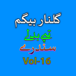 Gulnar Begum - Stargow Kay Khanda