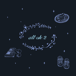 わたしのそばに by ぎがもえか