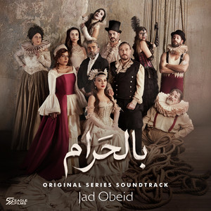 Marra Akhira (Main Theme) by Jad Obeid