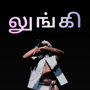 LUNGI by Vy