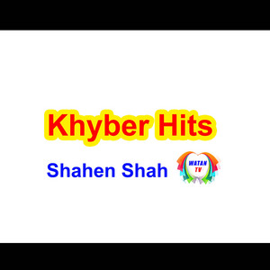 Muskan Fayaz & Rani Khan - Mazeghar Da