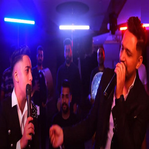 Amr Salama - Mtgma3en Fel Kher (feat. Moaz Moza)