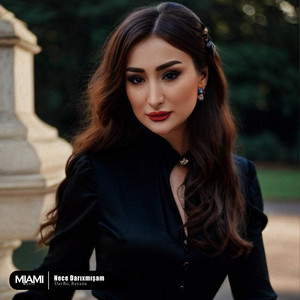 Necə Darıxmışam by DavBo, Reyane