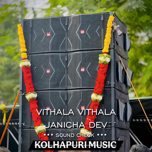 VITHALA VITHALA JANICHA DEV by Dj Ashitosh Kolhapur