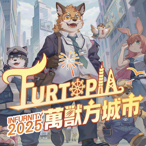 這就是Furtopia - Instrumental by Feather Roan