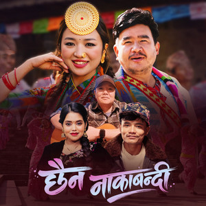 Ayush Shahi & Shanti Shree Pariyar - Chhaina Naka Bandi