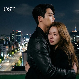 Something Sounds Good - 약점은 마음 | K-drama OST