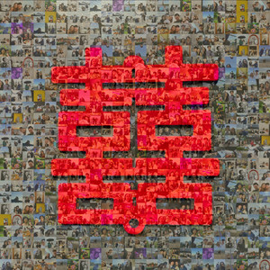 Canon in DnB (孝道) by ZHUKEEPER