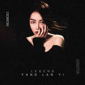 Lanyi Yang - Holding My Sadness