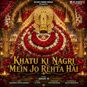 Khatu Ki Nagri Mein Jo Rehta Hai by ARHAT M, DJ VIPIN