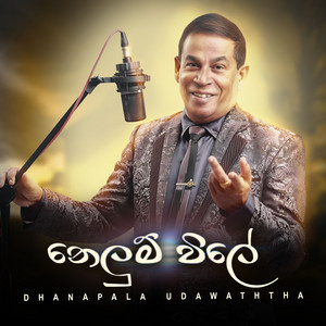 Dhanapala Udawaththa - Nelum Vile