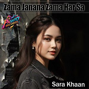 Gulnar Begama - My Henas Fefyuo I Am