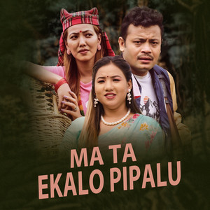 Suman Thapa Magar & Hemanta Kanchha Rasaily - Ma Ta Ekalo Pipalu