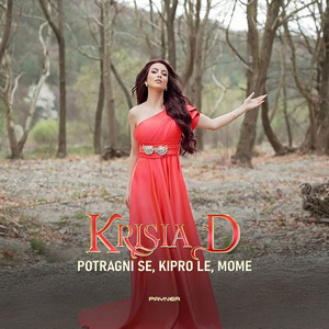 Krisia D - Потръгни се, кипро ле, моме