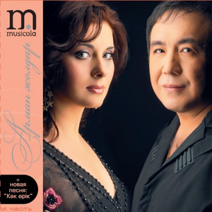 Arman Zholdar by Musicola