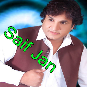 Zaro Jan Waro Waro