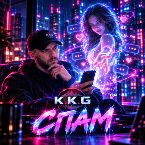 СПАМ by K.K.G