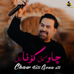 Jegr Medya - Chaw kall Gona All