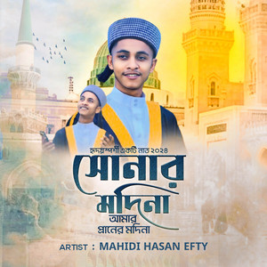 Mahidi Hasan Efty - Shonar Modina Amar Praner Modina