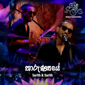 Sarith & Surith & Bathiya & Santhush - Tharunyaye