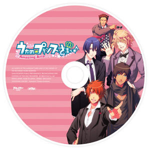 Jounetsu no Déjà Vu Kiss by CECIL AIJIMA(CV.Kohsuke Toriumi)